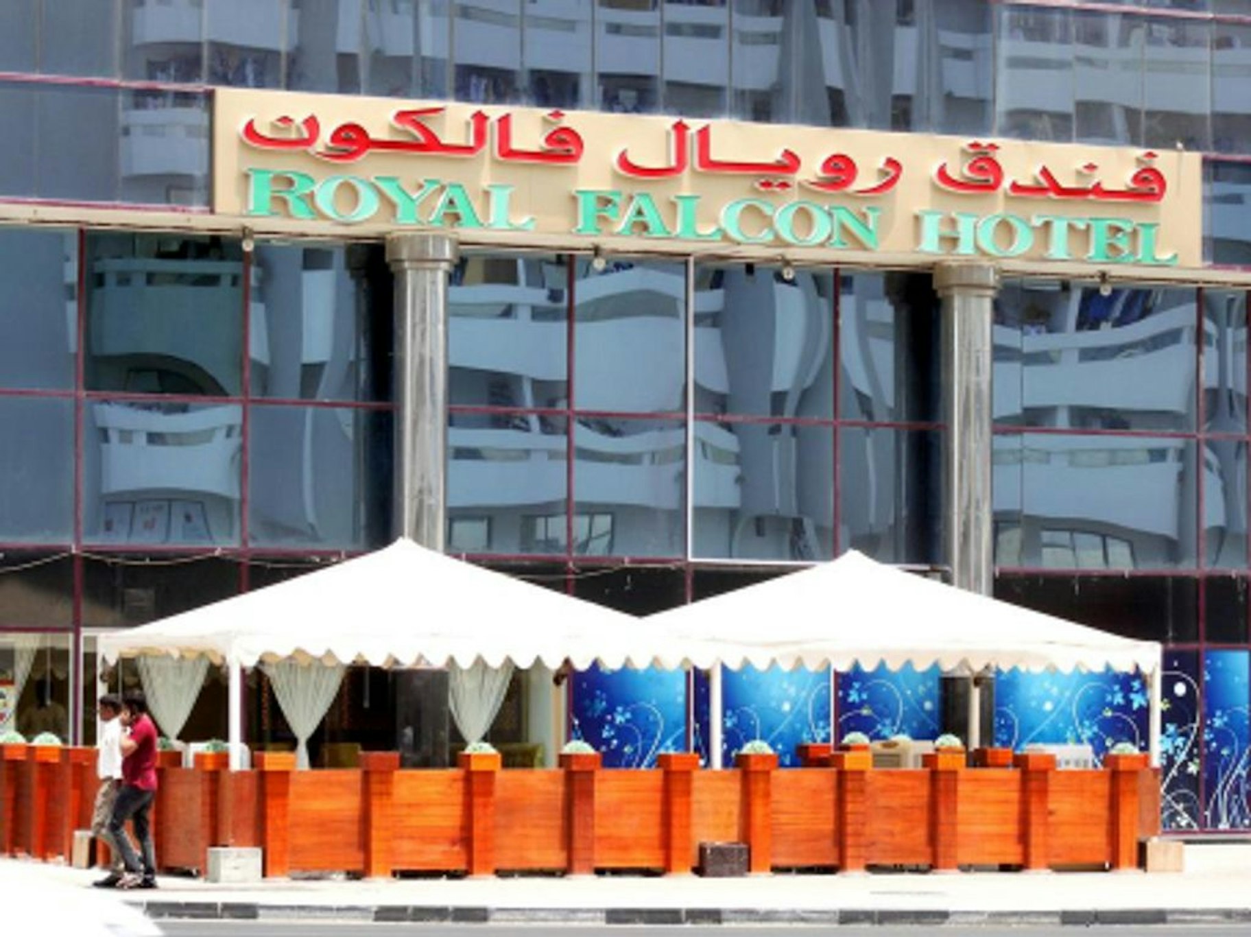 ROYAL FALCON HOTEL 2/46