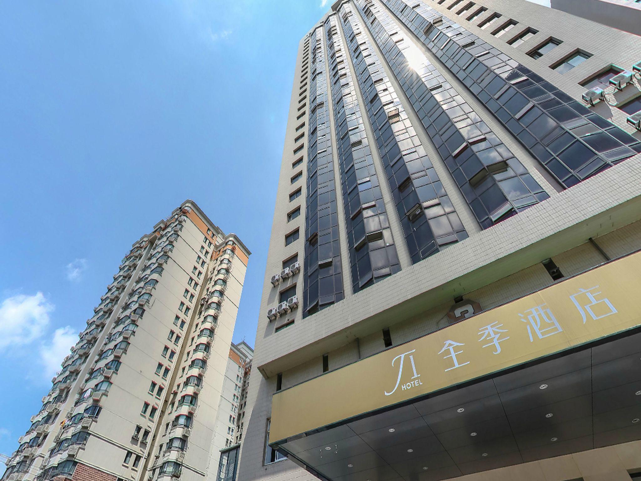Ji Hotel (Shanghai Railway Station Tianmu West Road) 2/41