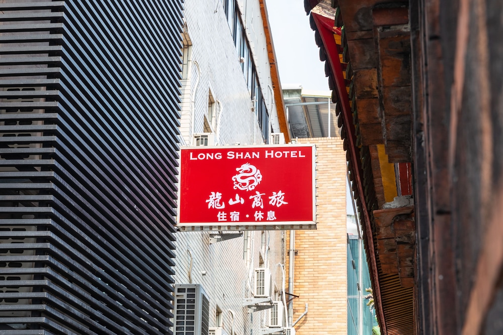 Long Shan Hotel 4/23
