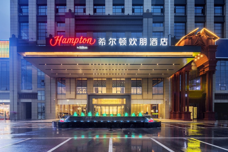 Hampton by Hilton Hengyang Huaxin 1/16