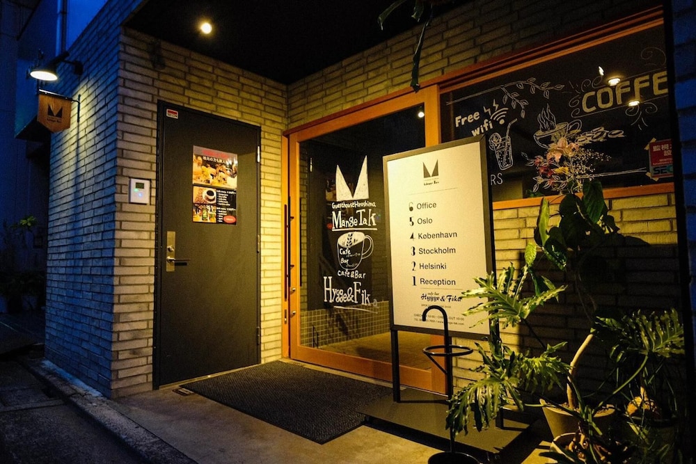 Guesthouse Hiroshima Mange Tak 2/50