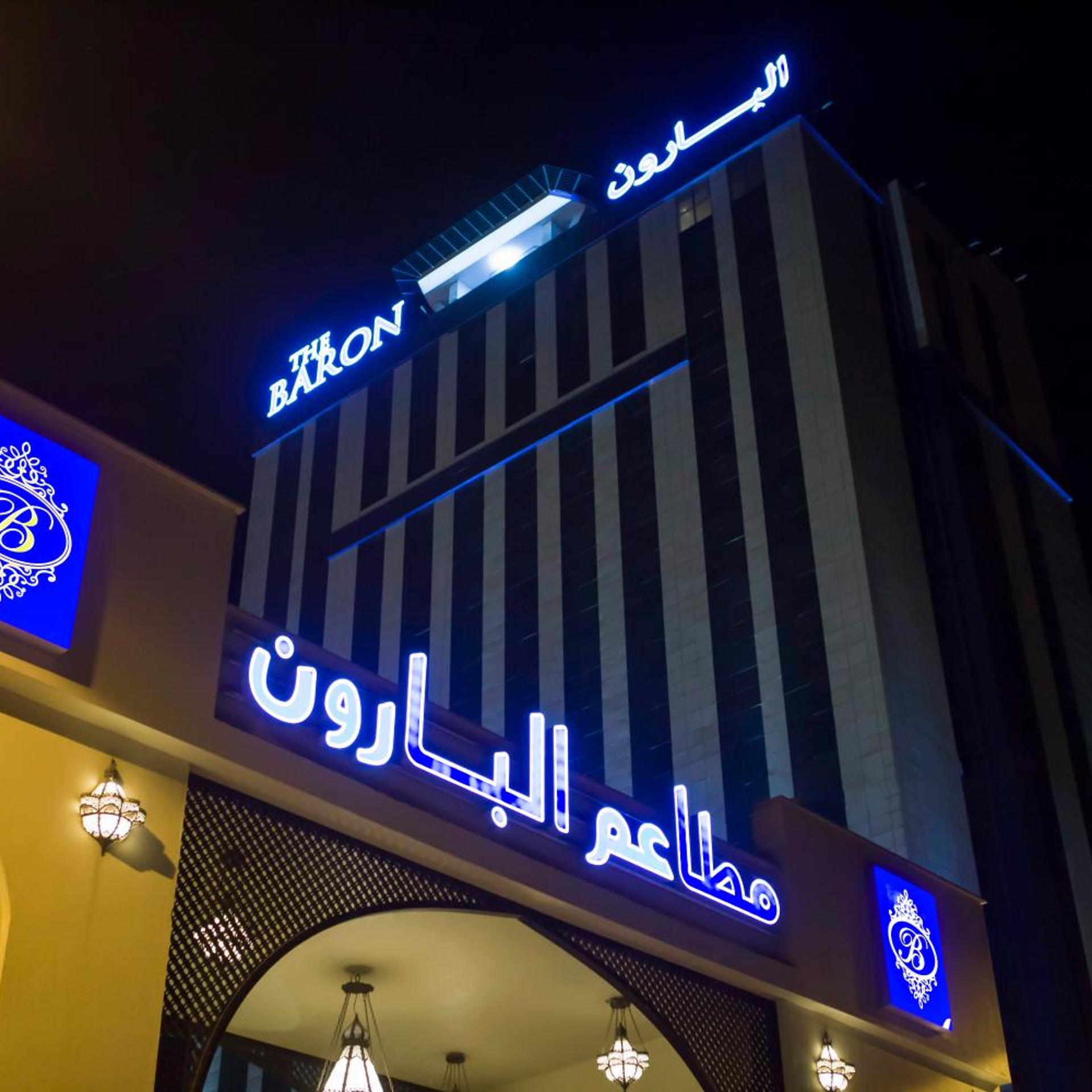 The Baron Hotel 9/69