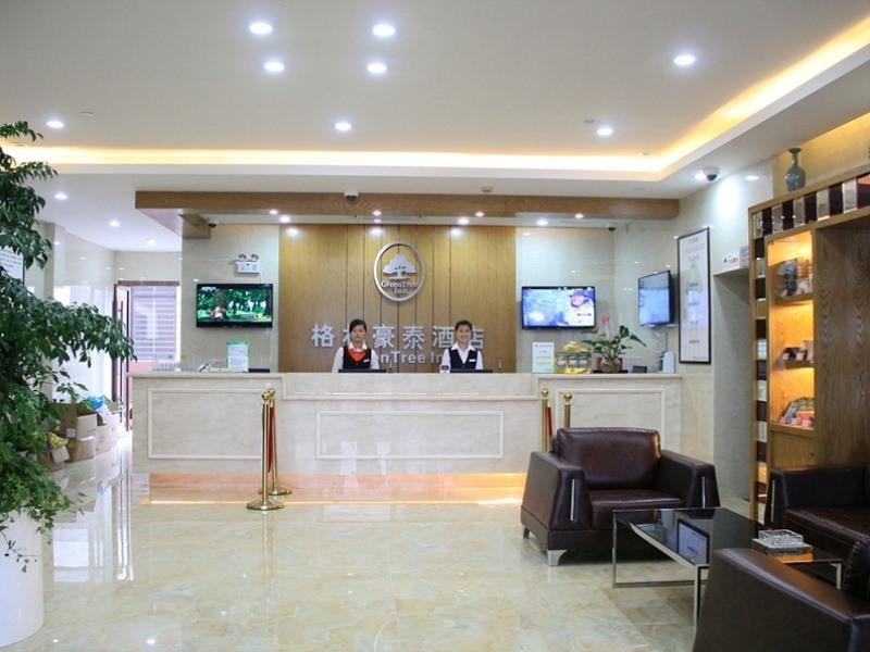 Lobby at GreenTree Inn ShangHai Pudong New District KangQiao Industrial Zone JinXiu Road Hotel, SHANGHAI