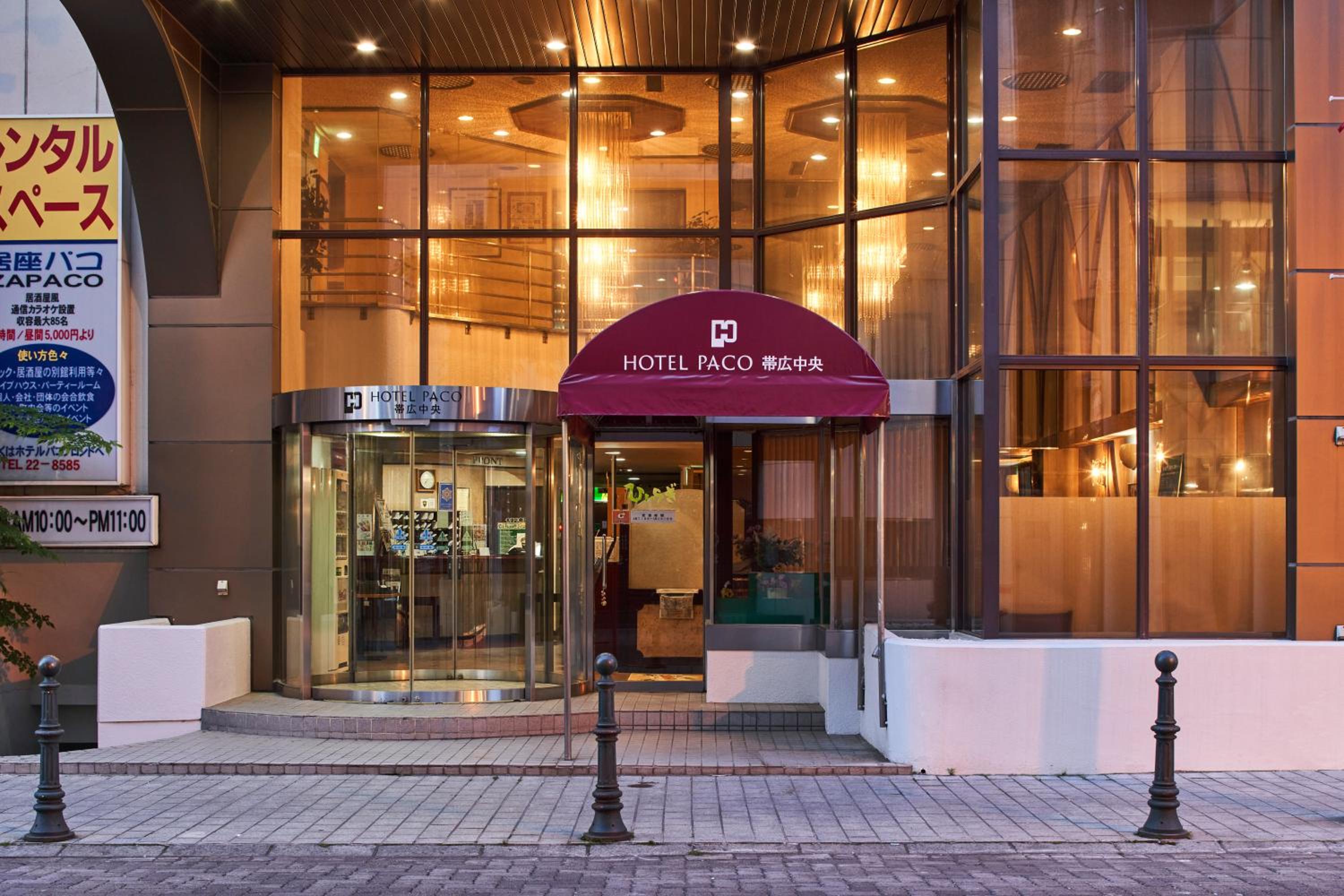 Hotel Paco Obihiro Chuo 10/57