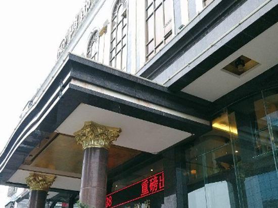 Hongdu Hotel 2/39
