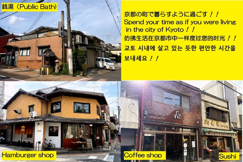 Kyogura Tofukuji 6/50