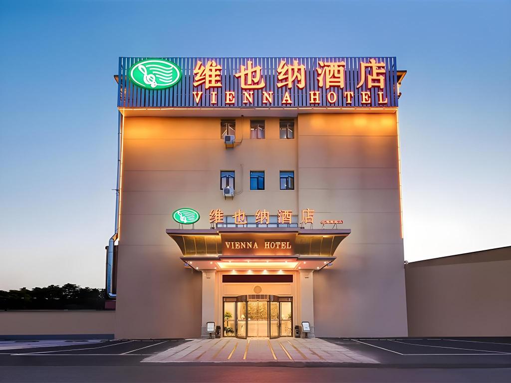 ウィーン ホテル(上海虹梅南路) 写真5