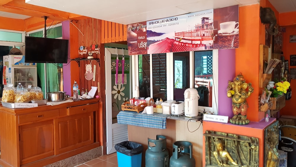 Seemok Resort 8/50