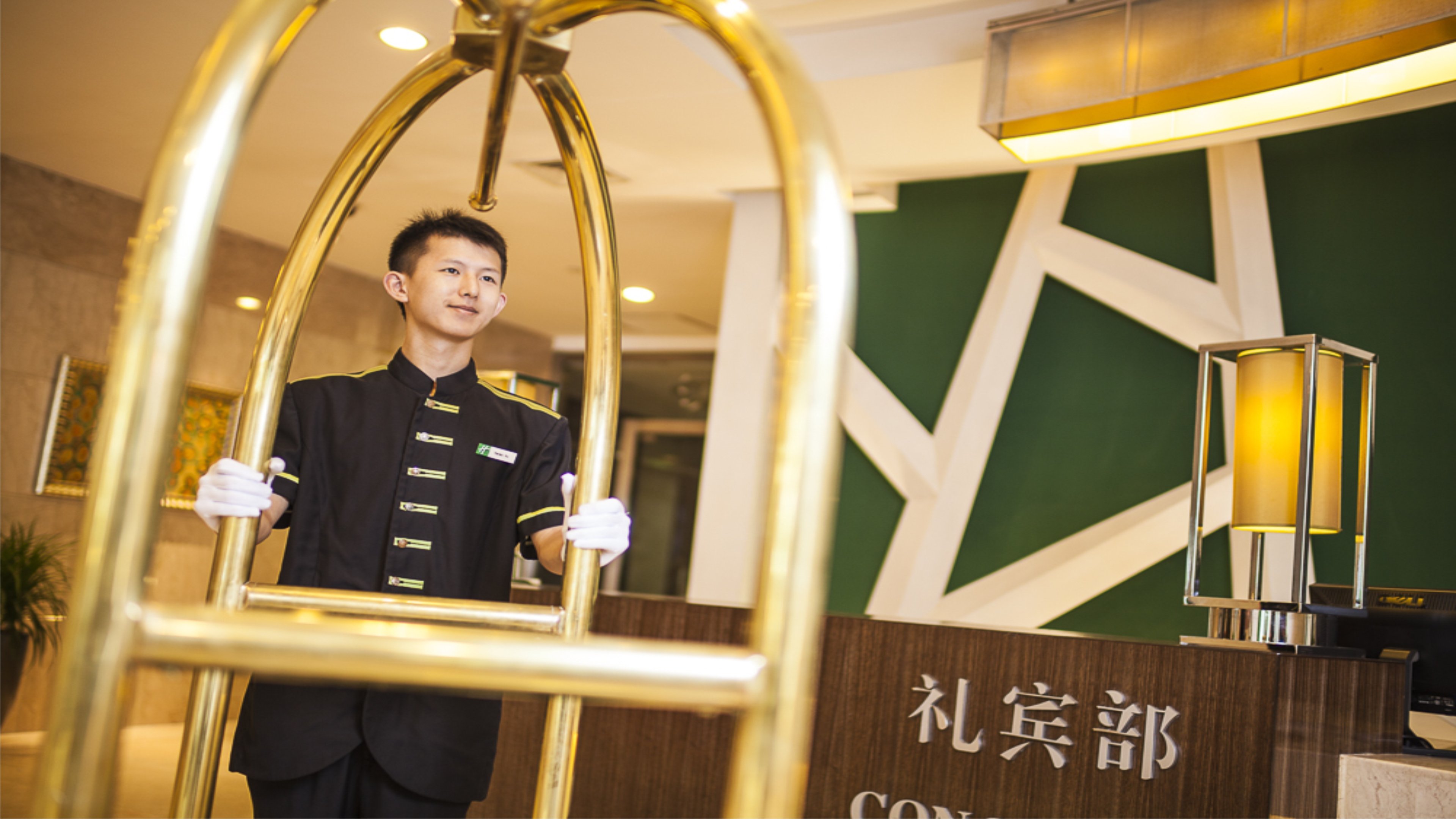 Holiday Inn Hefei 3/50