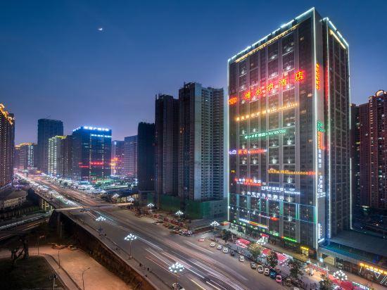 Vienna Hotel (Guiyang Huaguoyuan) 6/55