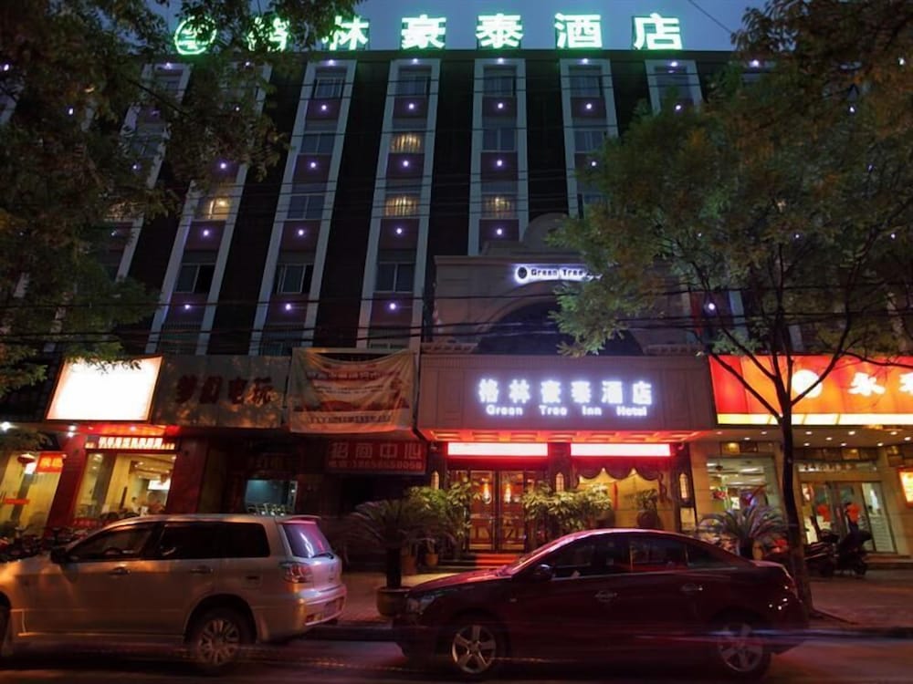 GreenTree Inn Hefei Chenghuangmiao Hotel 2/55