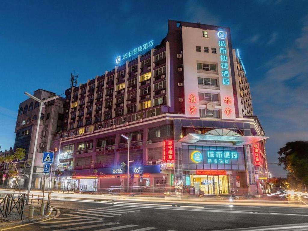 City Comfort Inn (Guangzhou Dashi Metro Station) 3/55