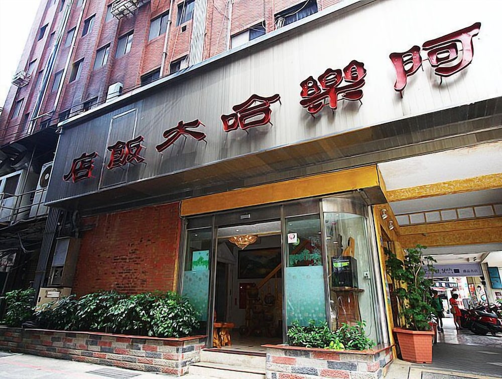 Aloha Hotel Keelung 2/54