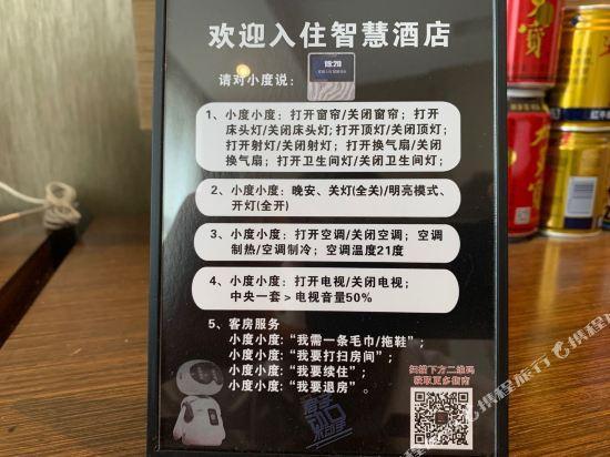 Xiangxie Lidu Hotel 16/30
