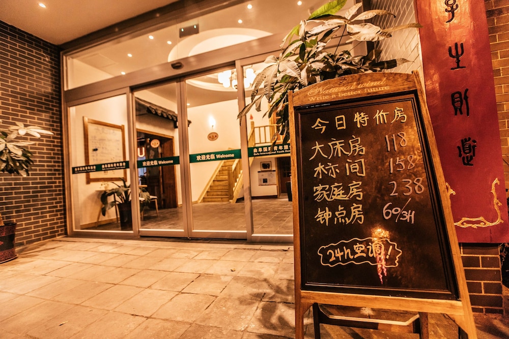 Qufu International Youth Hotel 2/30