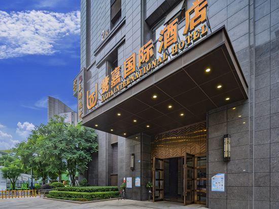 Lujia International Hotel 1/60