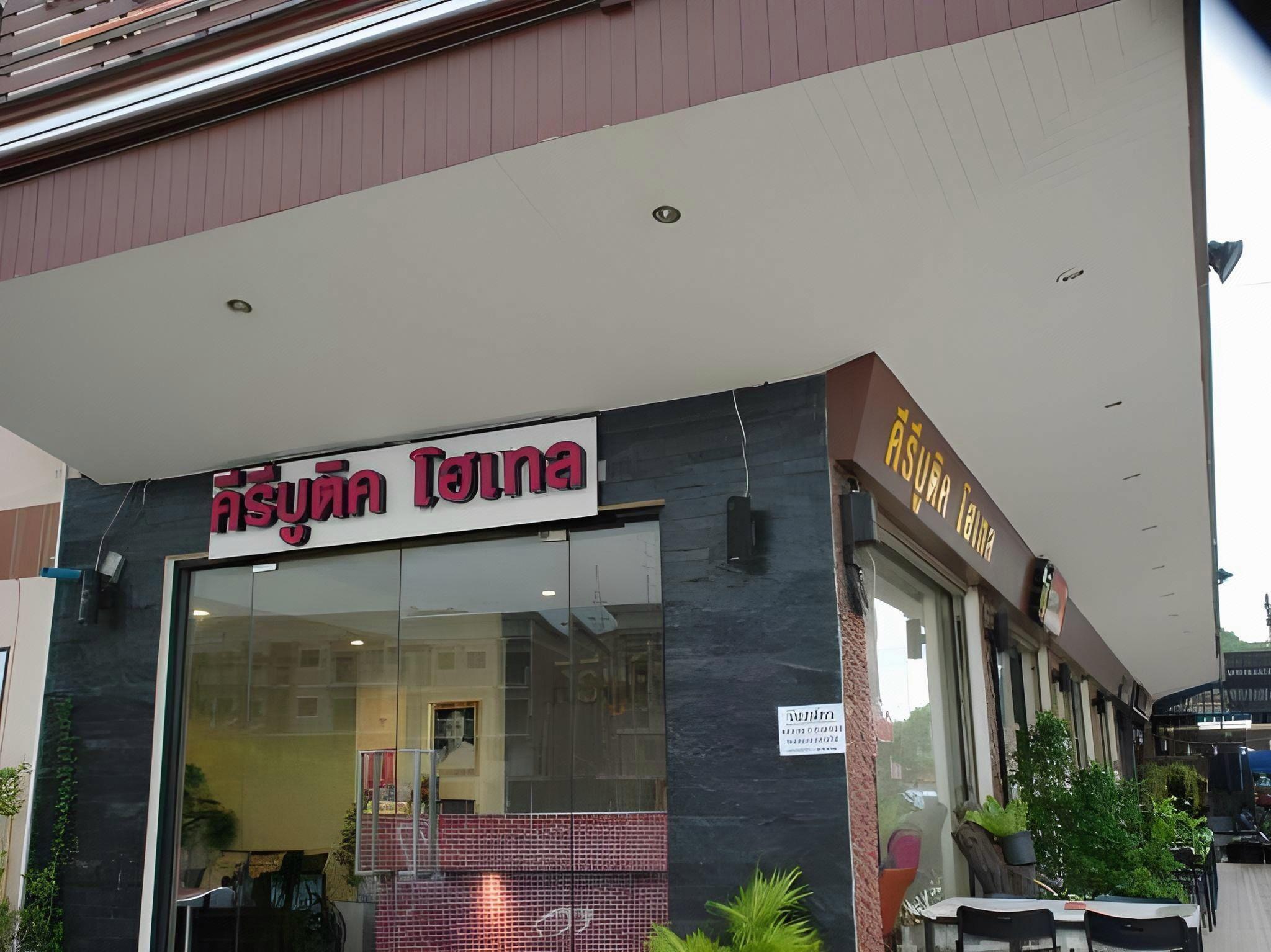 Keeree Boutique Hotel 3/64