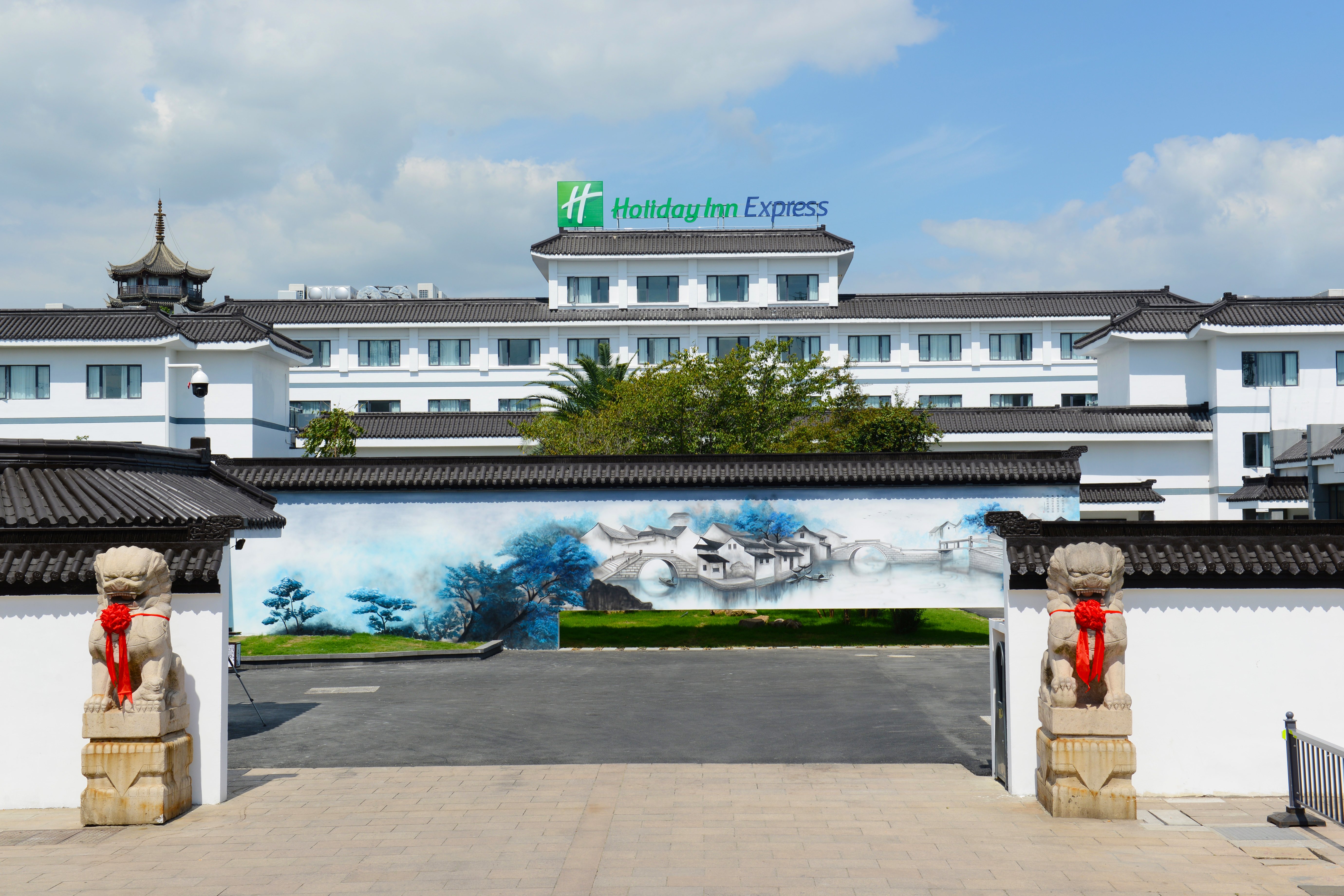 Holiday Inn Express Suzhou Zhouzhuang Ancient Town 63/68