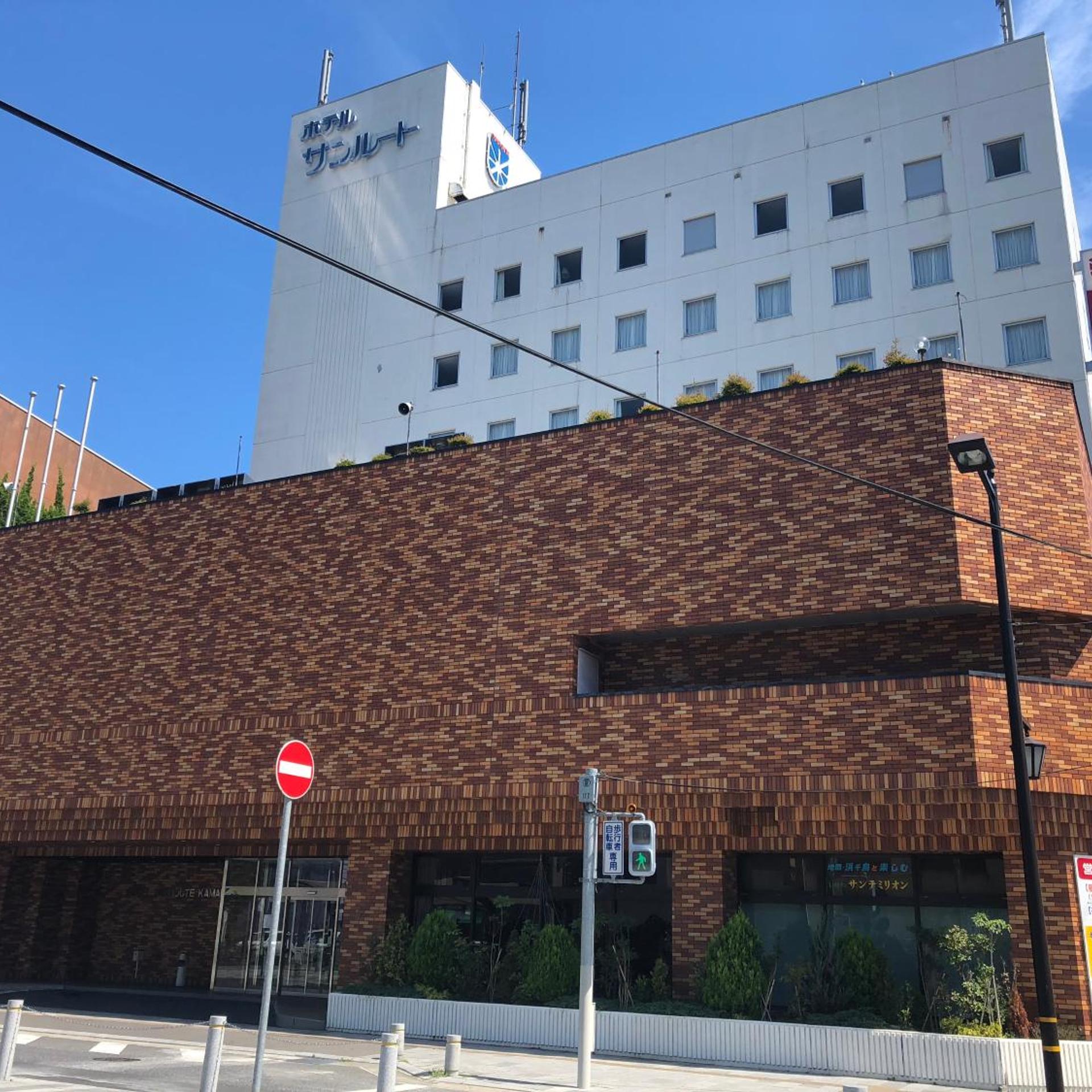 Hotel Crown Hills Kamaishi (Formerly: Hotel Sunroute Kamaishi) 2/39