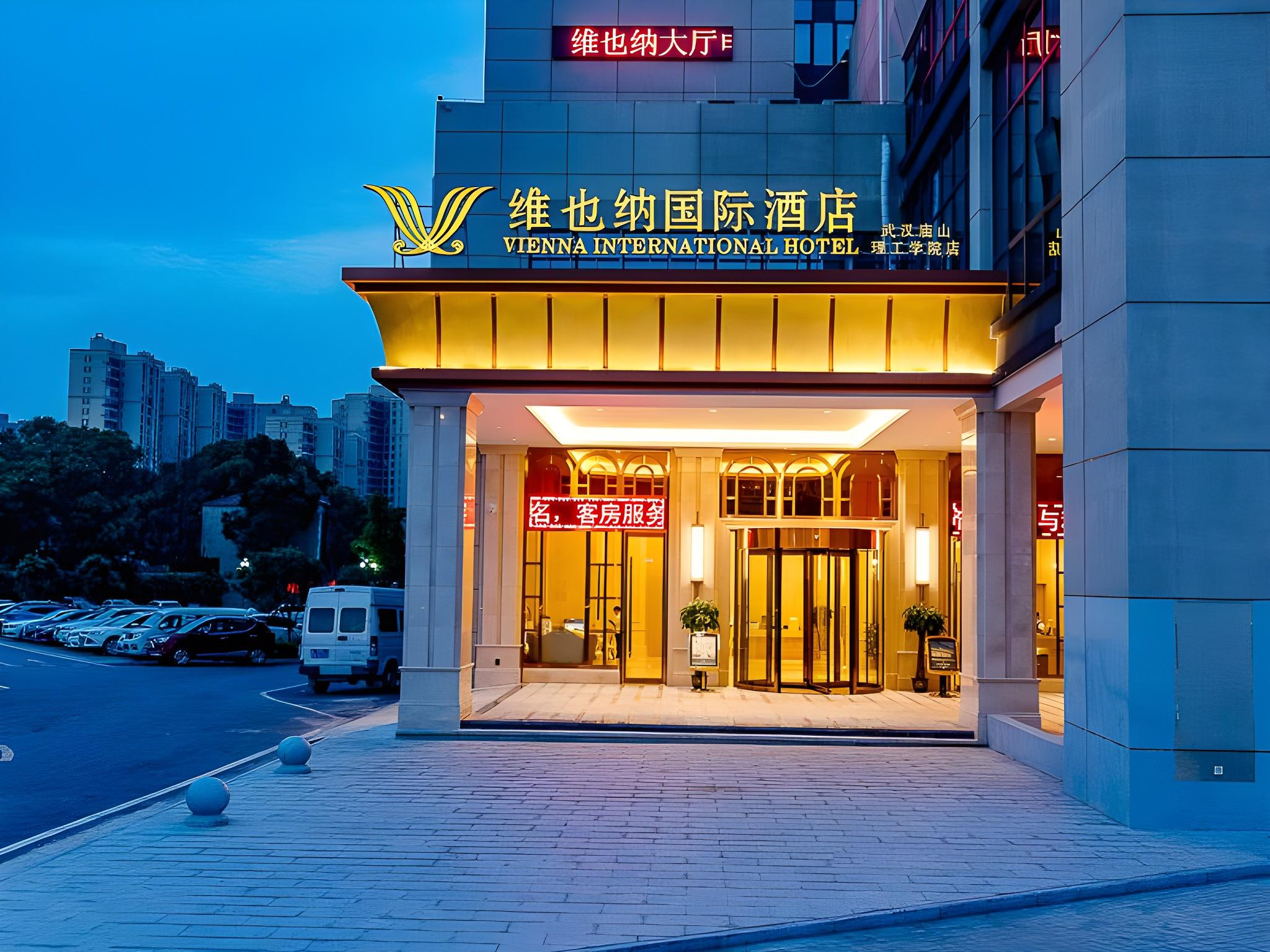 Vienna International Hotel (Wuhan Miaoshan Institute of Technology) 5/40