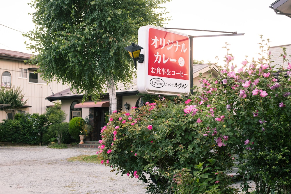 Jinya Fujikawaguchiko 4/43