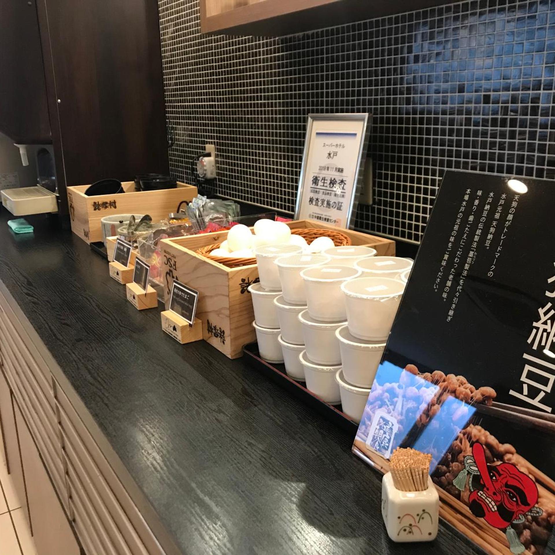 Super Hotel Mito Natural Onsen (Umesato no Yu) 7/49