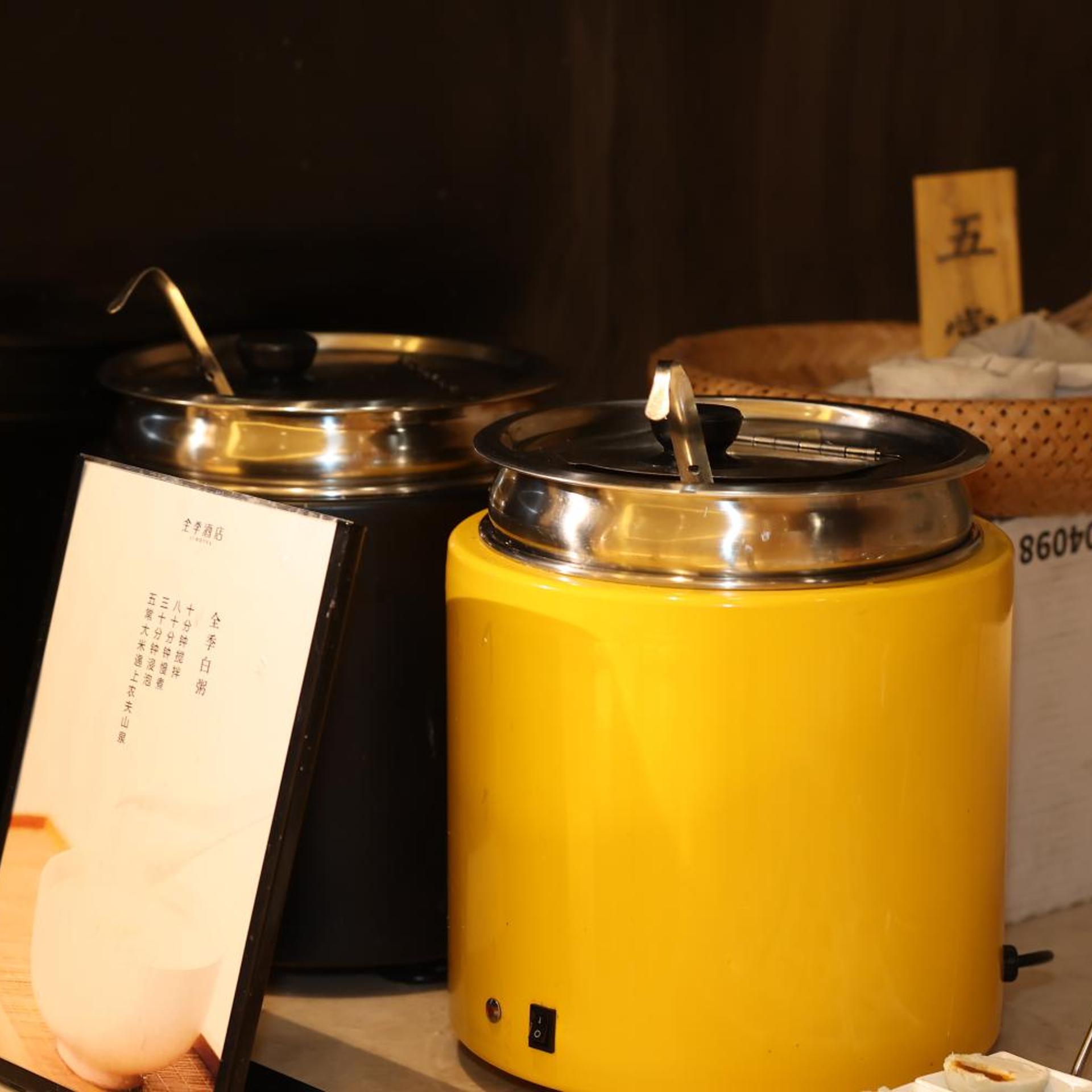 JI Hotel Shanghai Wujiaochang Shiguang Road 34/52