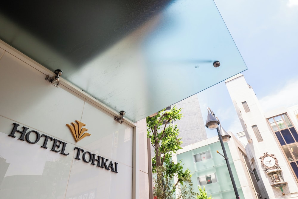 HOTEL TOHKAI 2/50