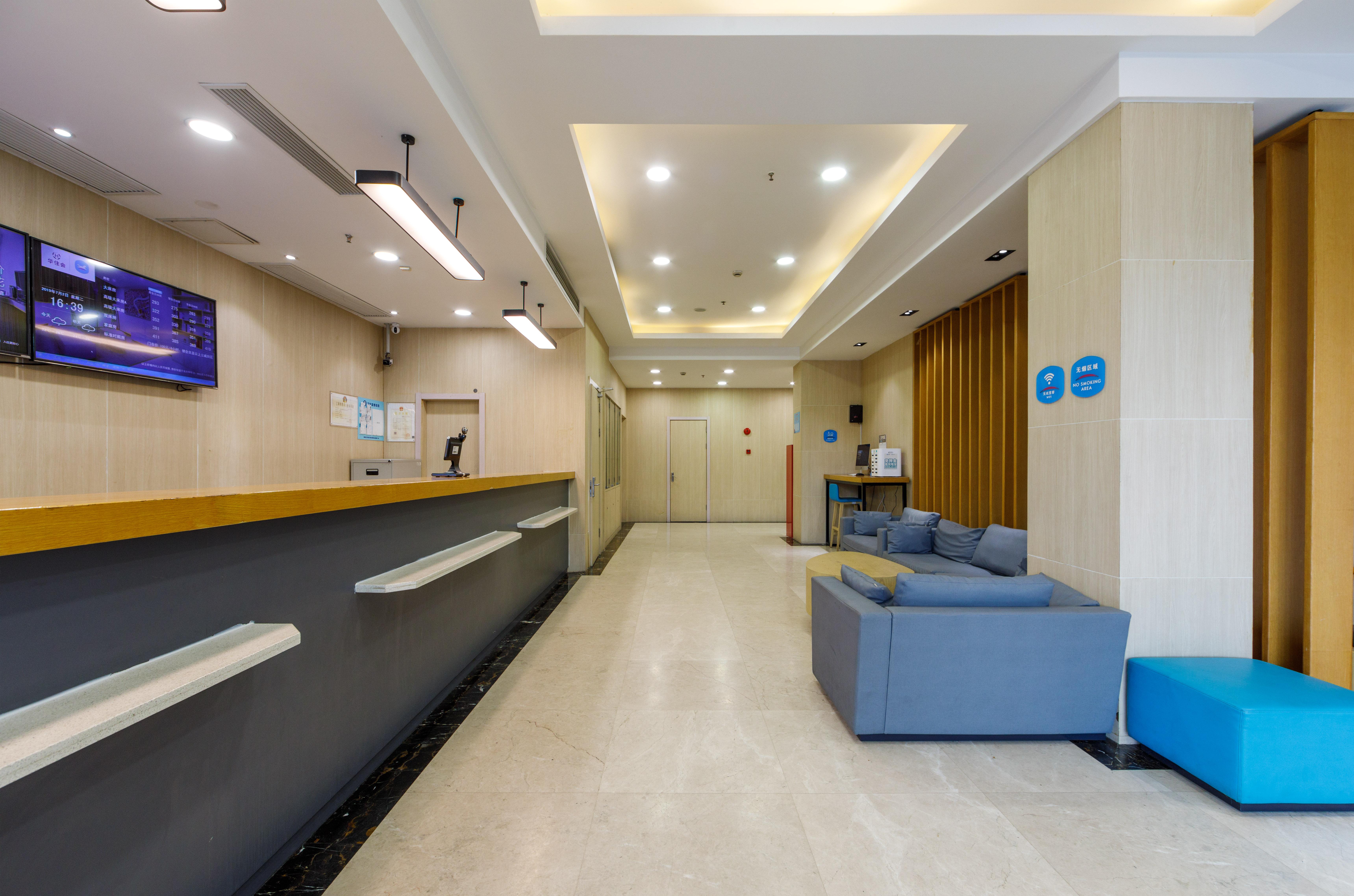 Hanting Hotel Shanghai Jiangning Road New Branch 4/39