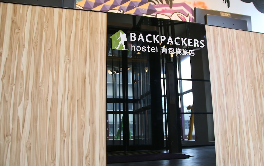 Backpackers Hostel Taipei Changchun 25/49