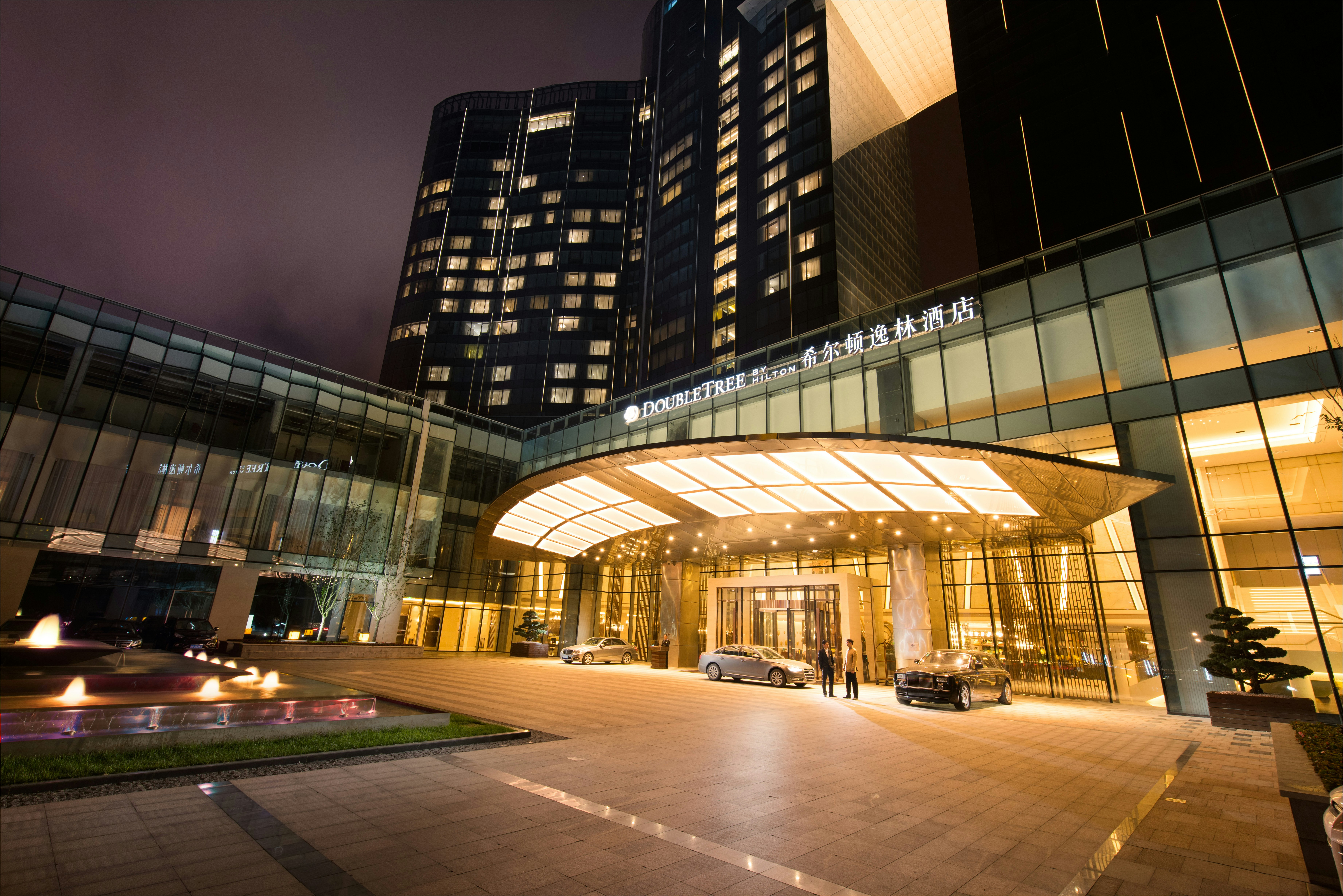 DOUBLETREE BY HILTON ANSHUN