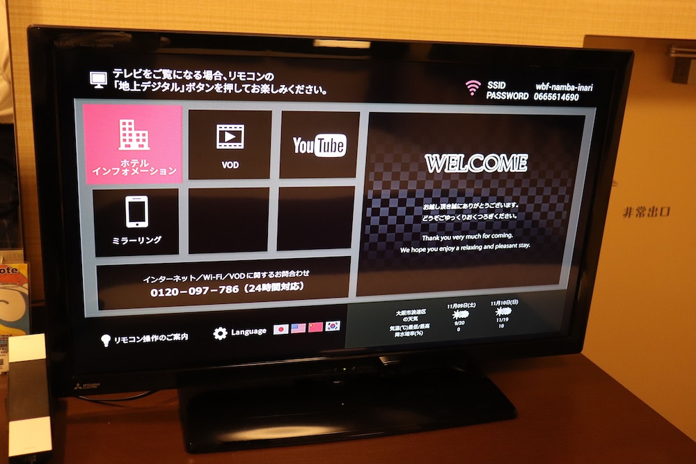 ホテルリンクスなんば 写真4