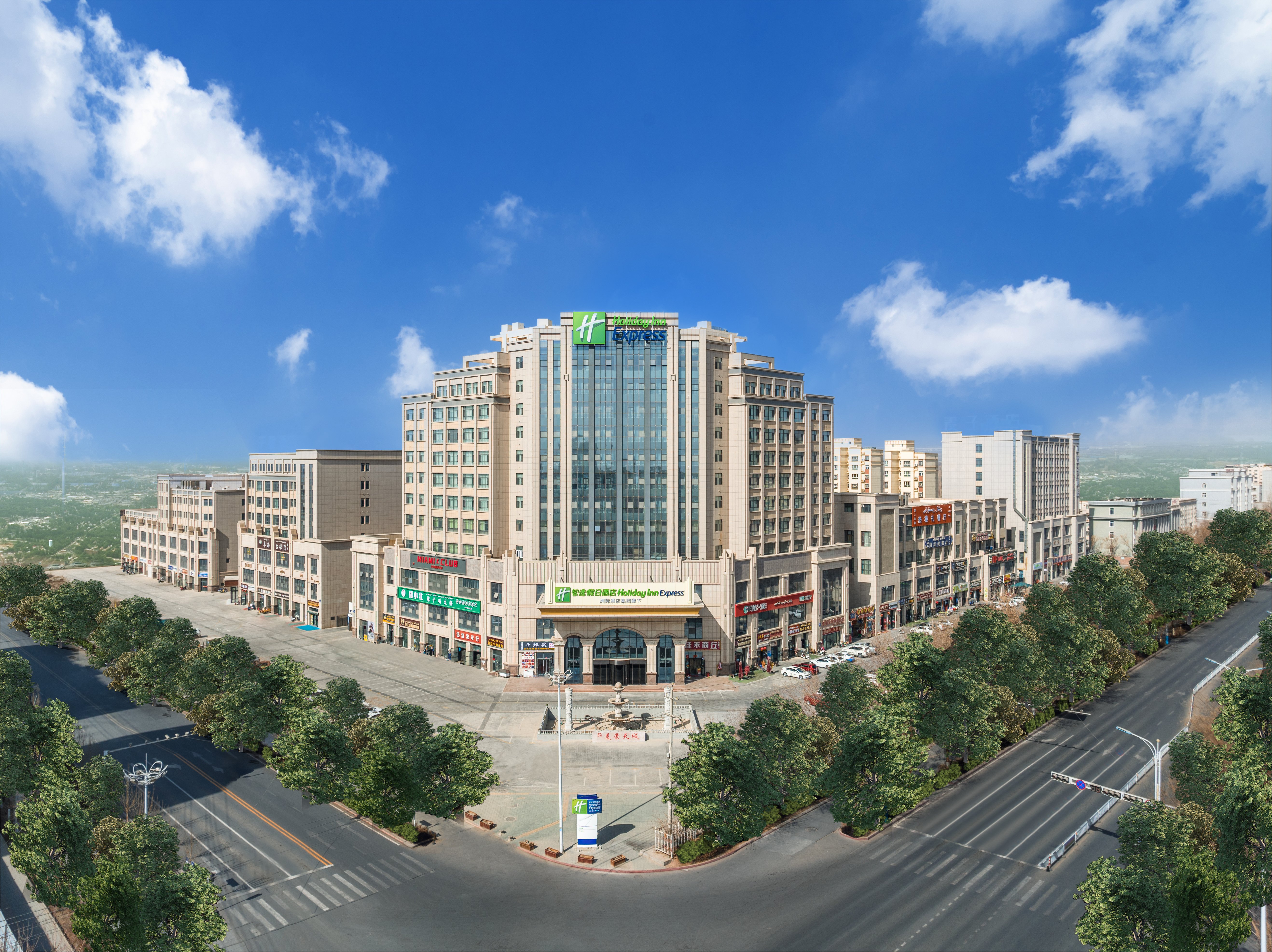 Holiday Inn Express Turpan 5/38