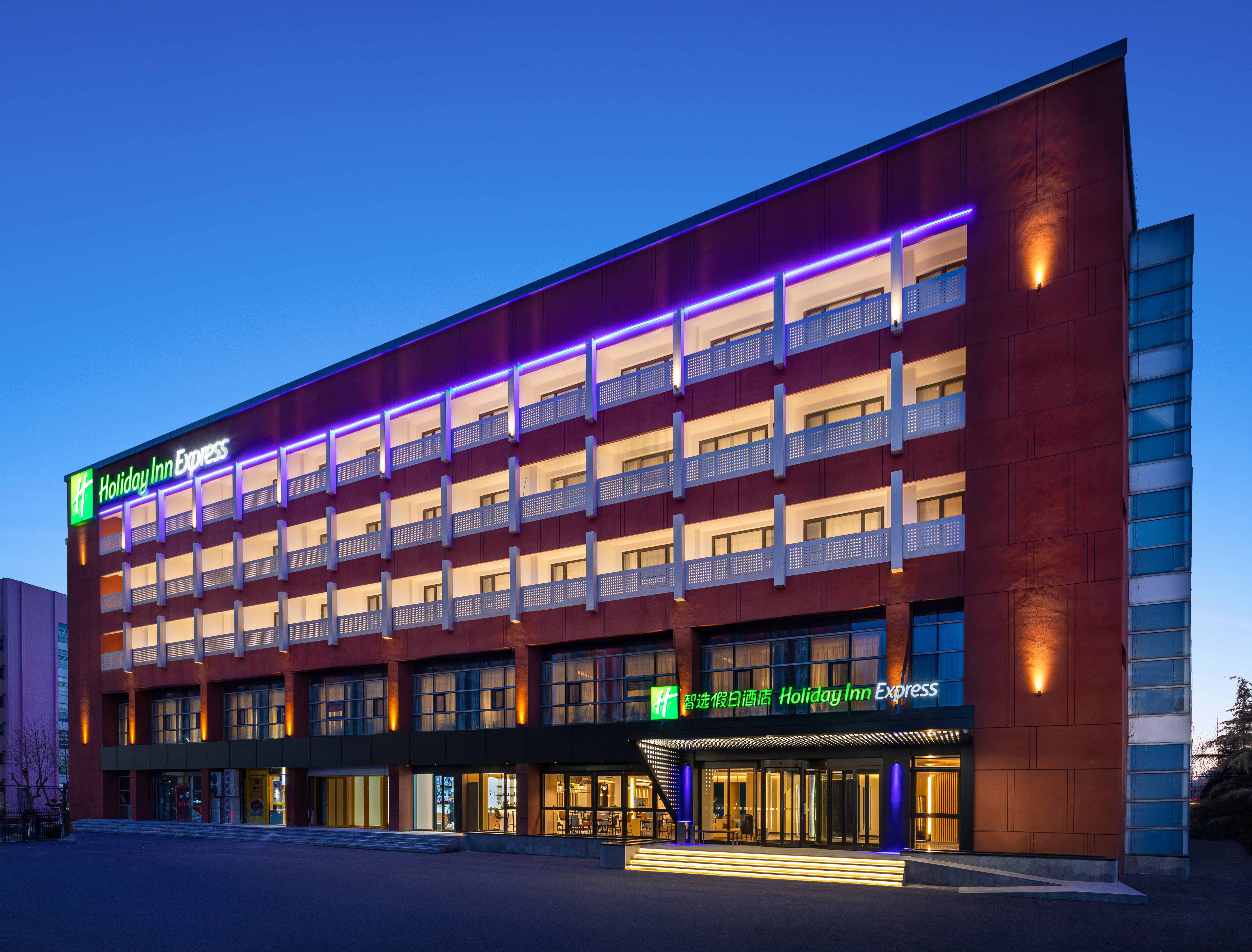 Holiday Inn Express Beijing Yizhuang Center in BEIJING