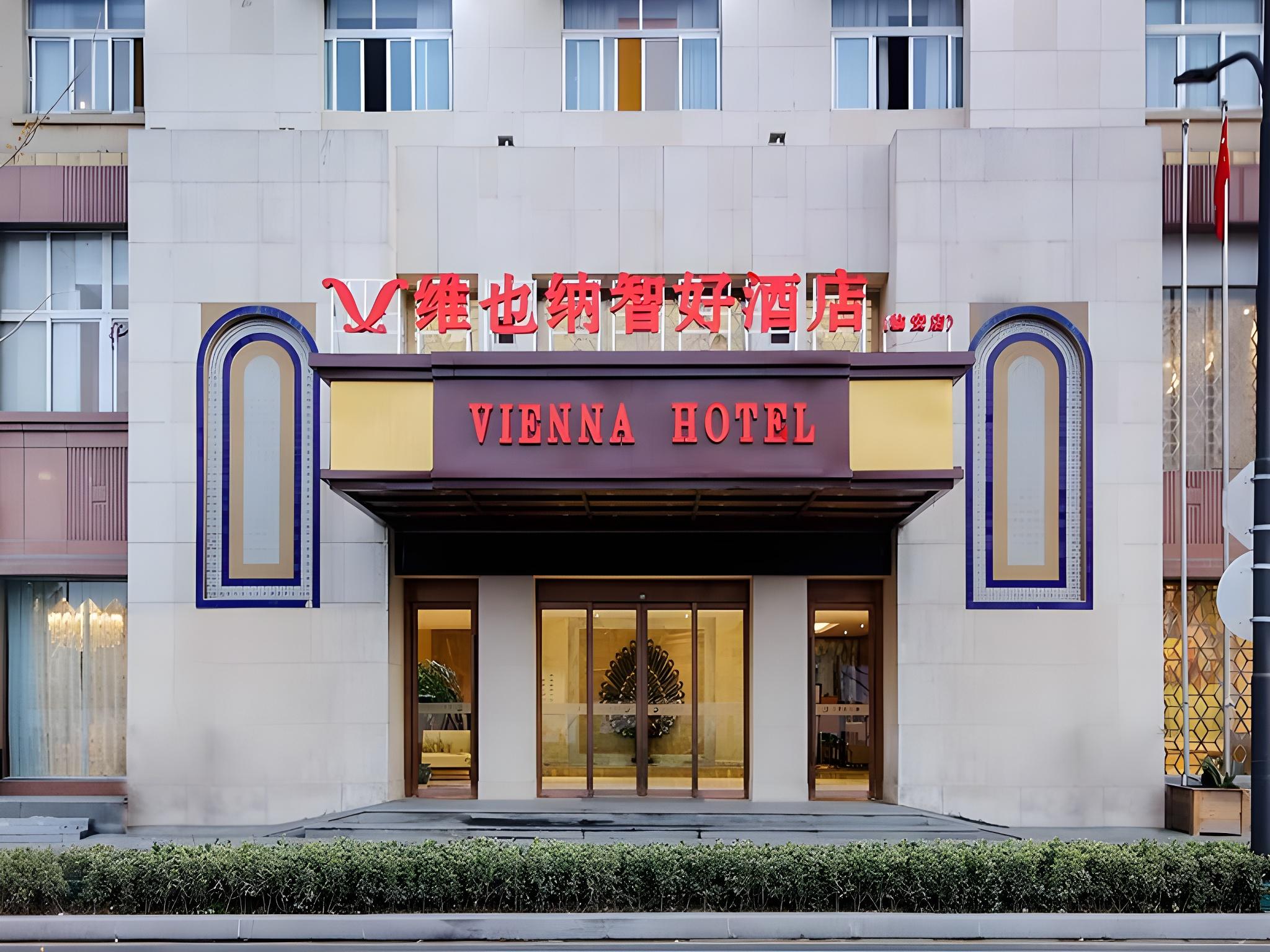 Vienna Classic Hotel (Hangzhou Linan) 3/47