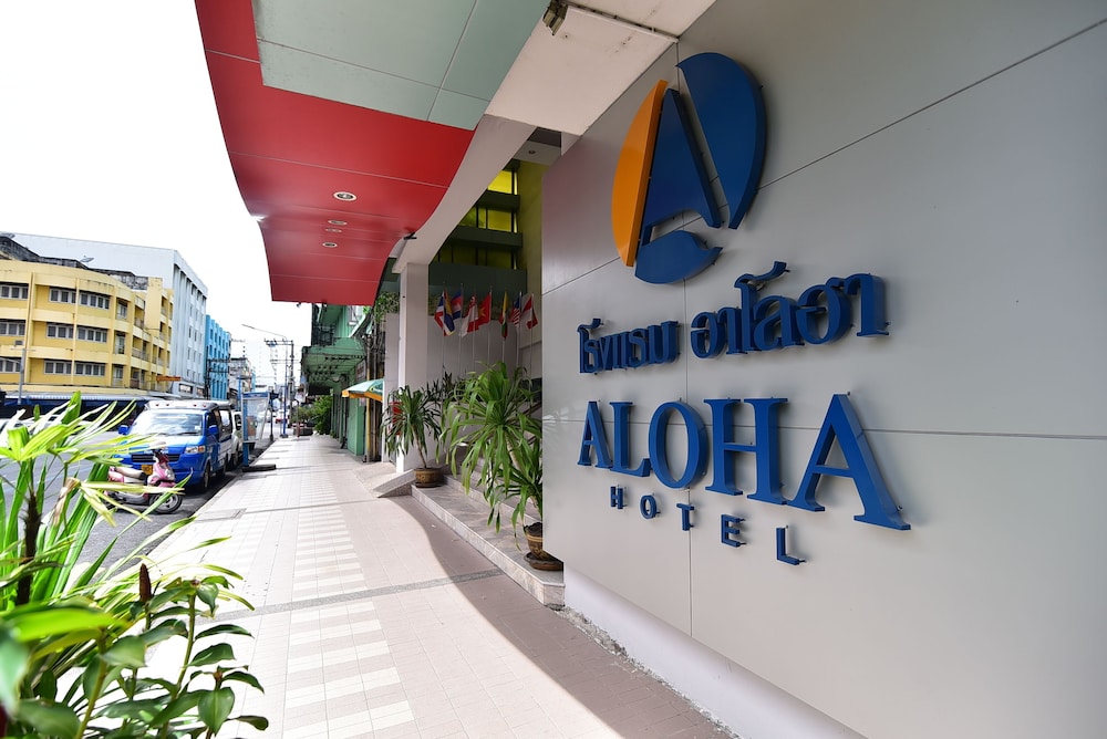 ALOHA HOTEL HAT YAI 57/66