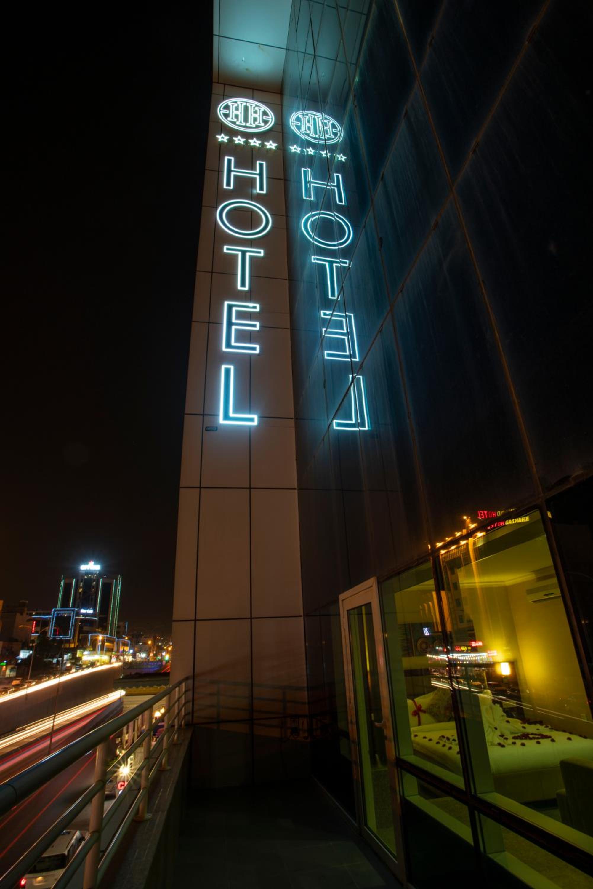 Halwachy Hotel — foto 5