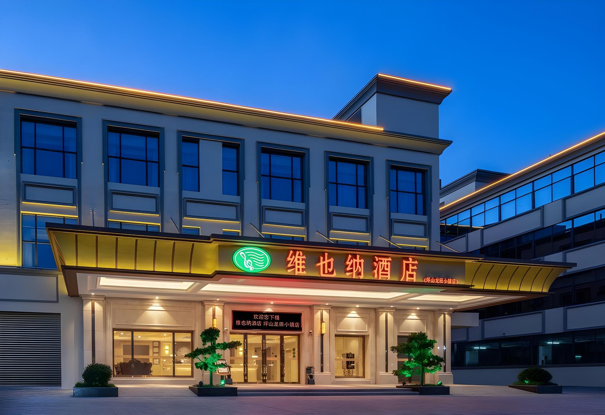 Vienna Hotel (Shenzhen Pingshan Longtian Small Town) 8/53