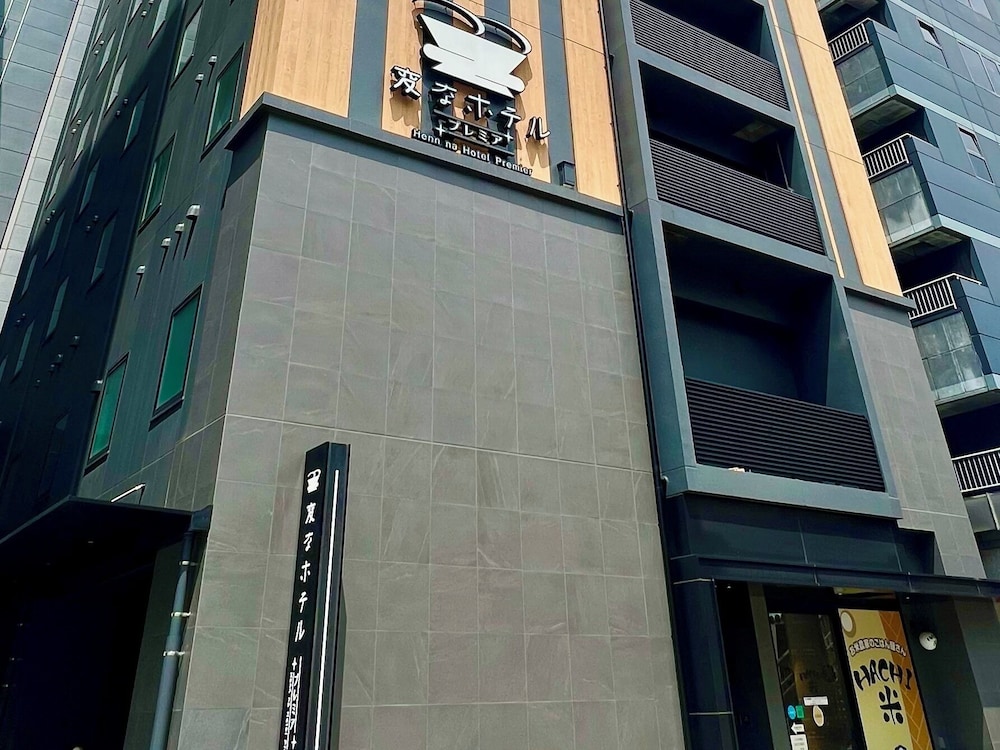 Henn na Hotel Premier Nagoya Fushimi Ekimae in NAGOYA