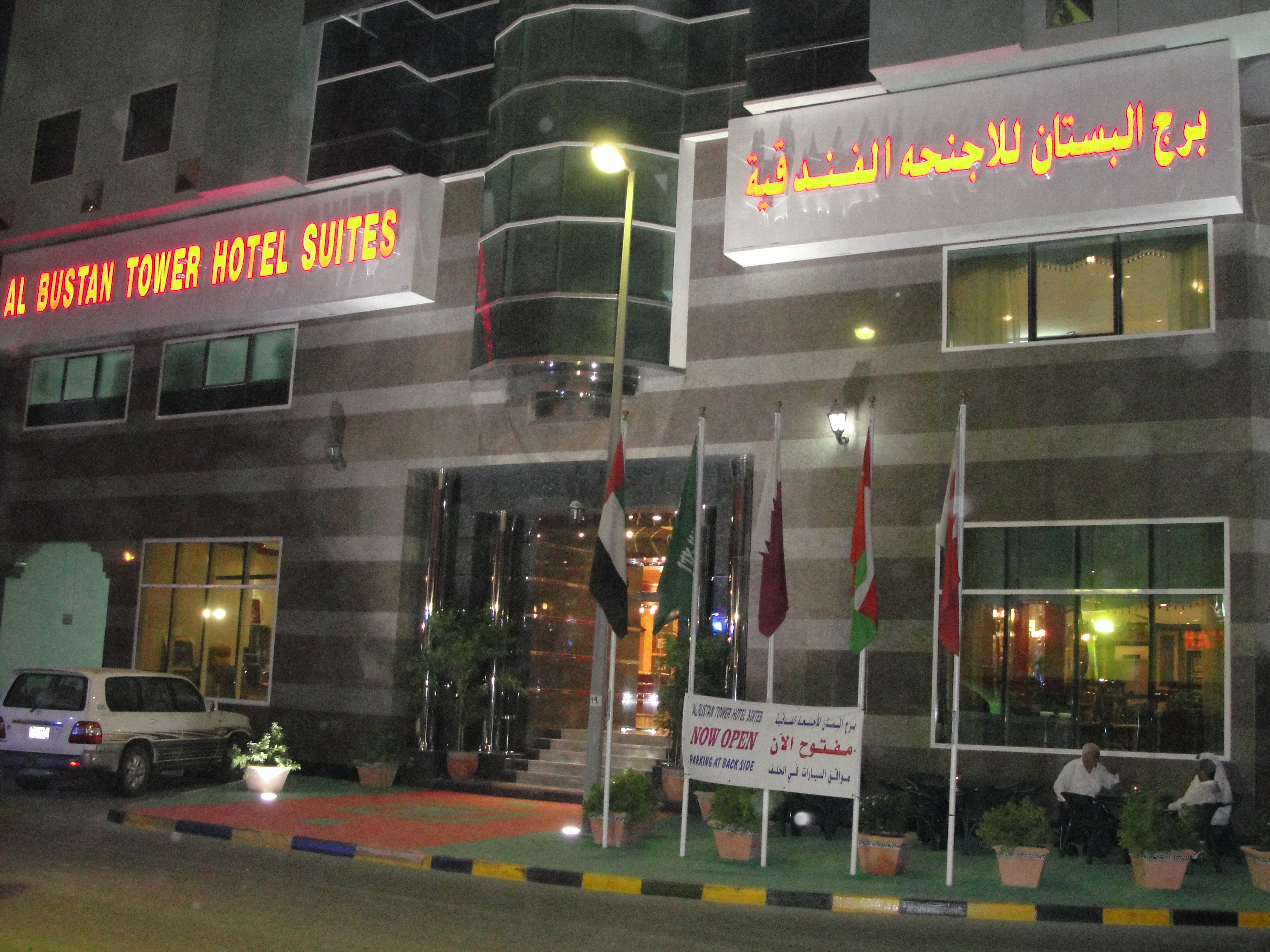 Al Bustan Tower Hotel Suites in SHARJAH
