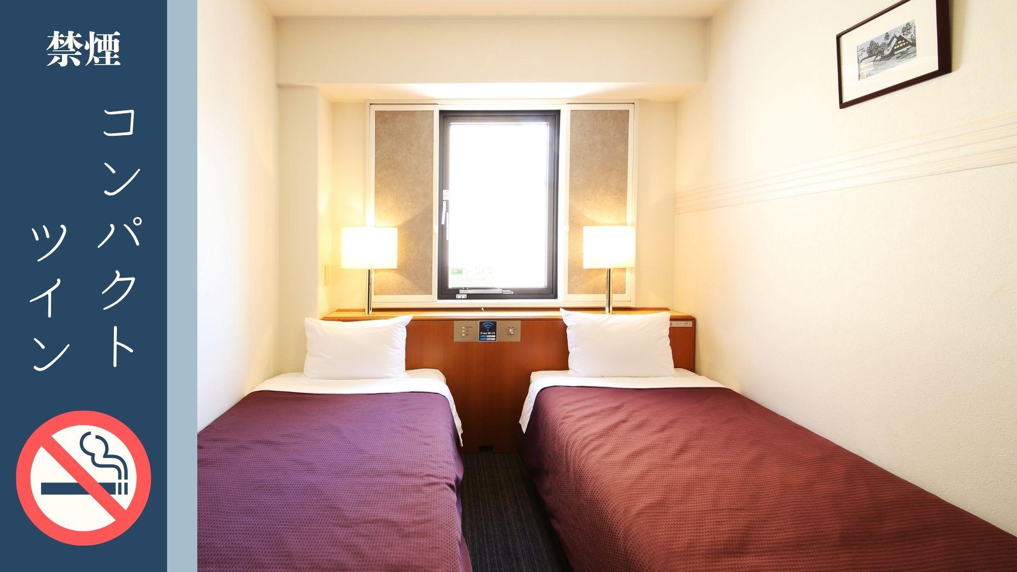 Compact, Twin Beds