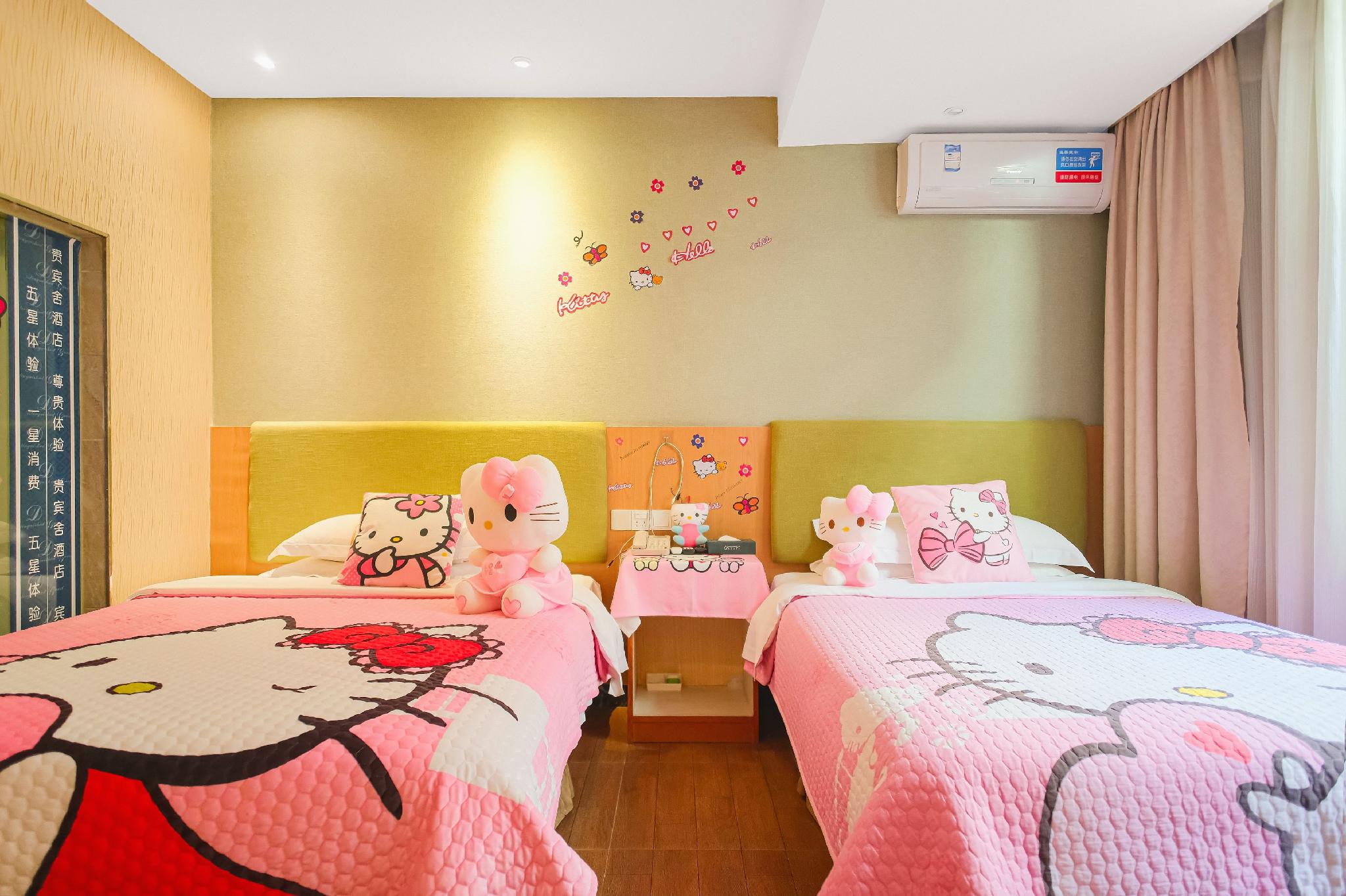 Distinguished Guest Hotel (Nanjing Guangdian) 16/34