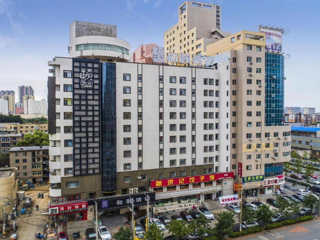 Yitel Hotel (Shenyang Sanhao Street Shengjing Hospital Branch) photo3