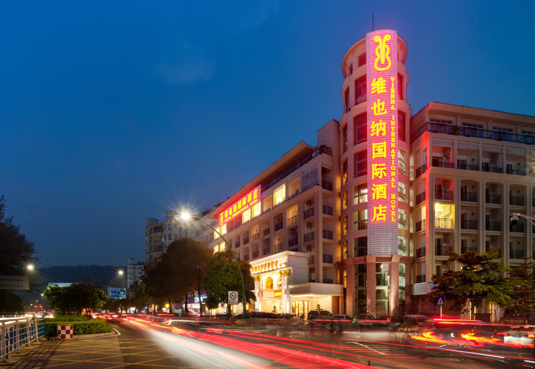 Vienna International Hotel (Shenzhen Dameisha) 3/43