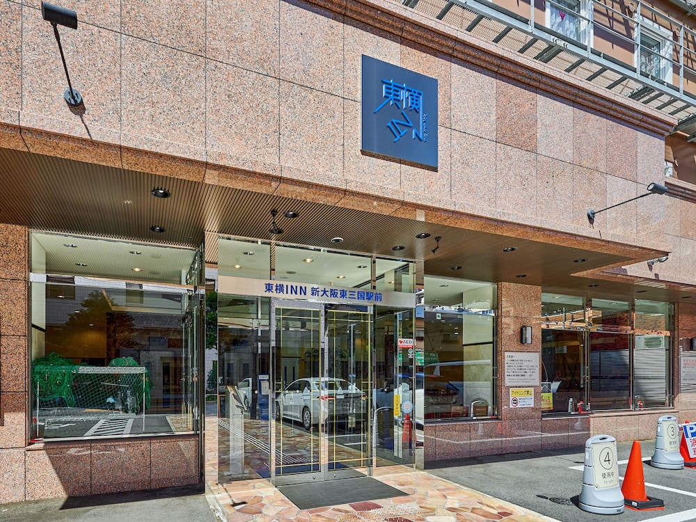 Toyoko Inn Shin-osaka Higashi-mikuni Ekimae 2/61