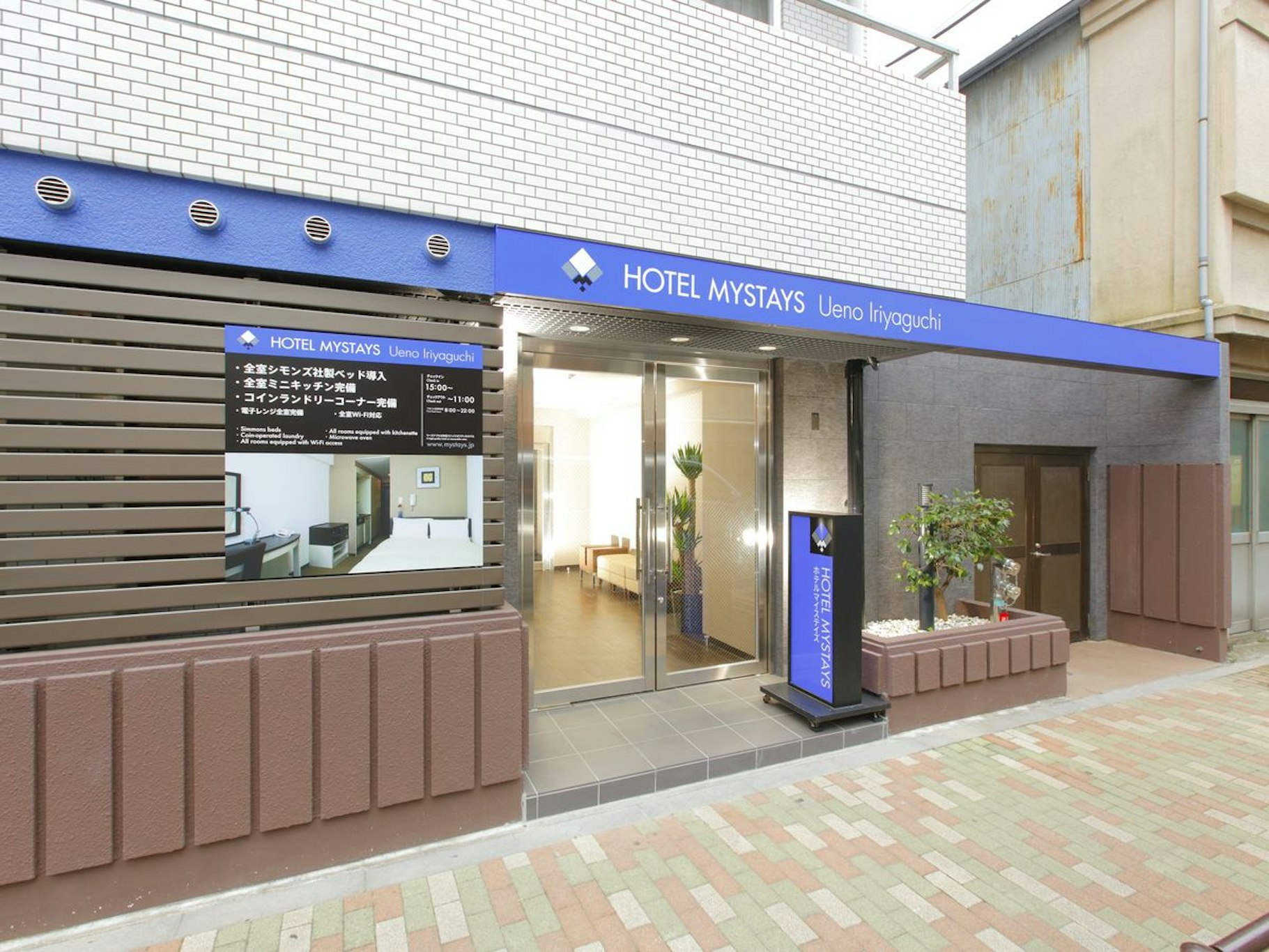 Hotel Mystays Ueno Iriyaguchi in TOKYO