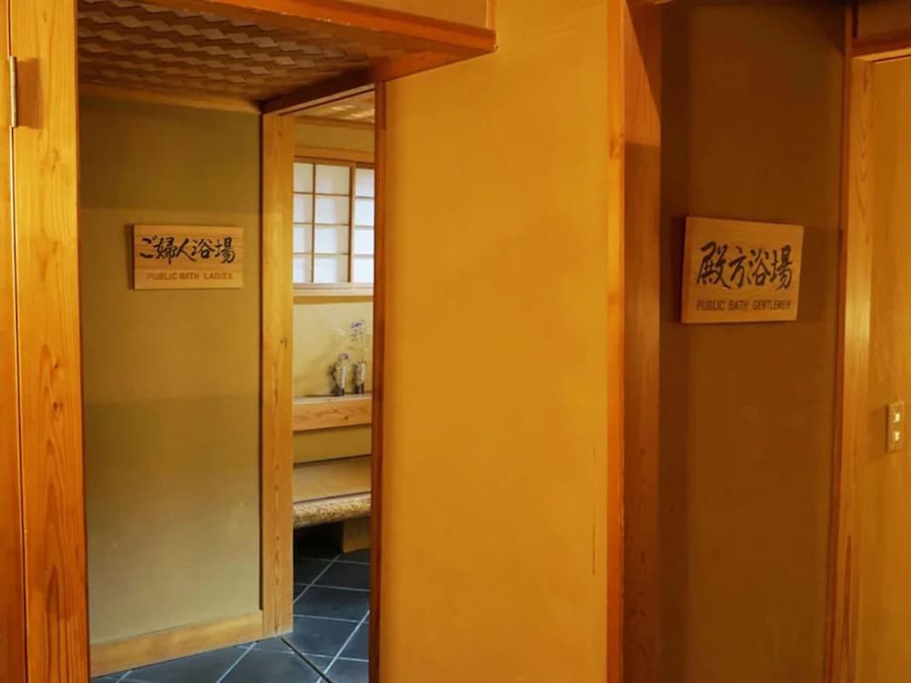 Nasuyumoto Onsen Wakaki Ryokan 24/46