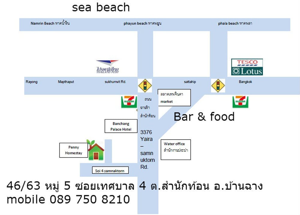 Penny's Home Stay Resort 5/50