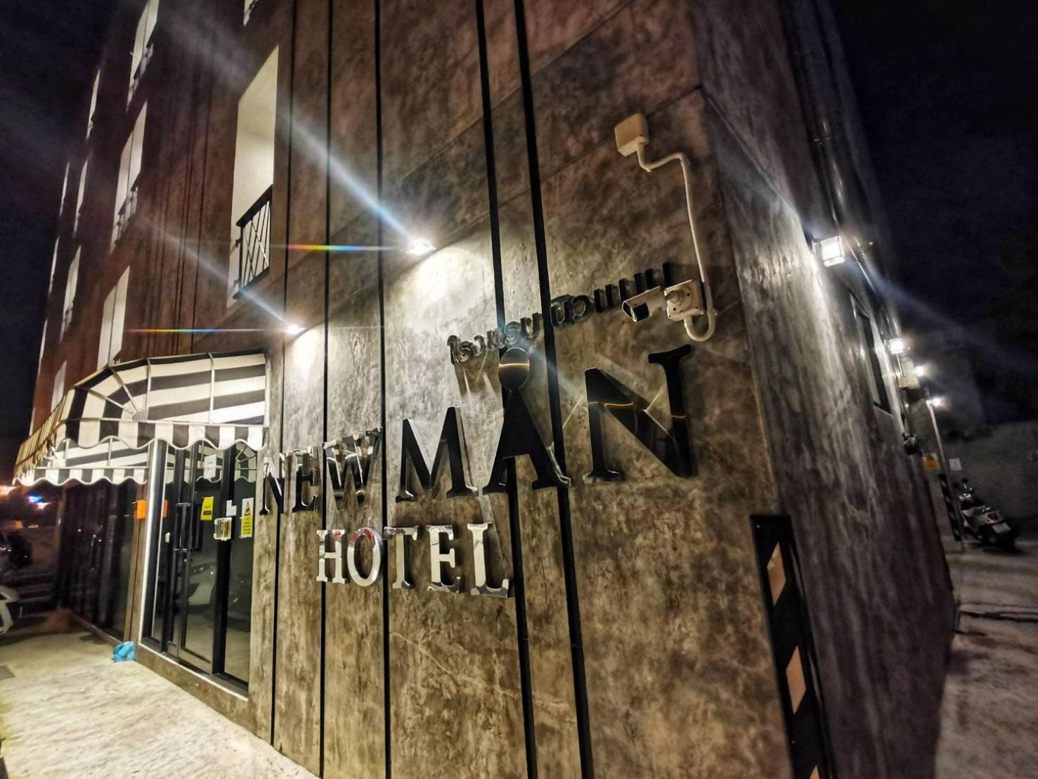 Newman Hotel Donmuang 34/35