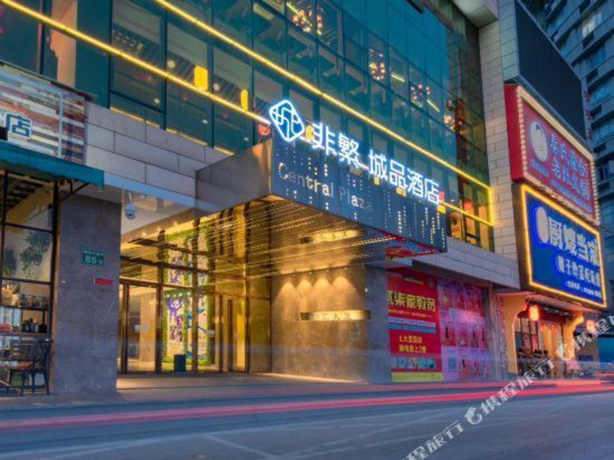 Chonpines Hotel (Guangzhou Rongchuang Wenlvcheng) 53/56